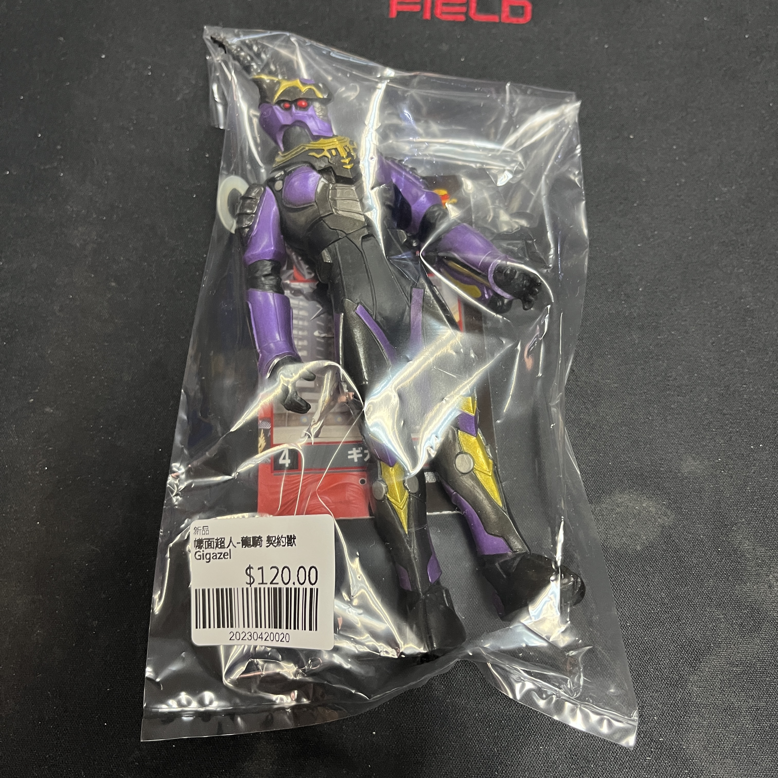 幪面超人-龍騎 契約獸 Gigazel