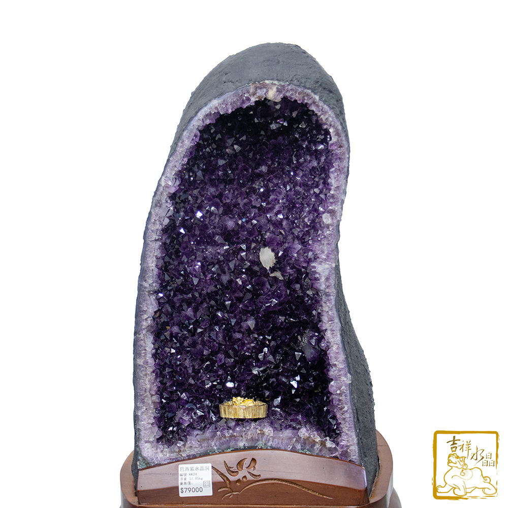 Brazil Amethyst Geode 37.95kg