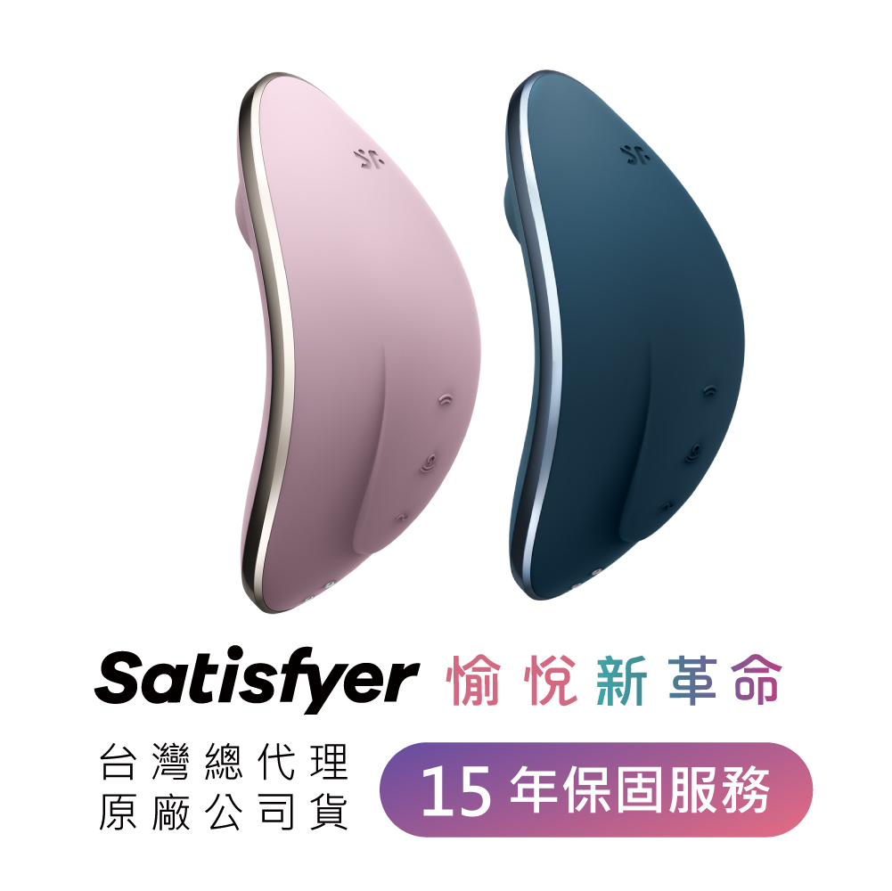 德國 Satisfyer Vulva Lover 1 陰蒂震動吸吮器