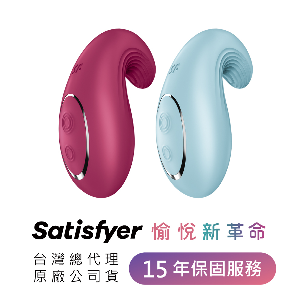德國 Satisfyer Dipping Delight 多功能陰蒂震動器