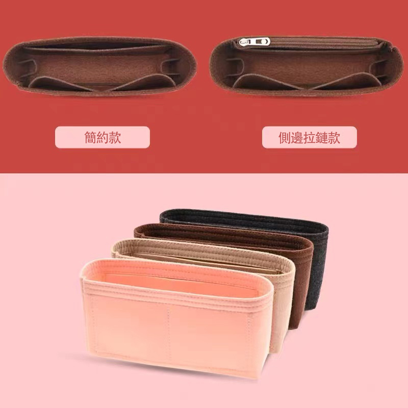 芬迪BAGUETTE19 26 33法棍內襯Fendi內膽包