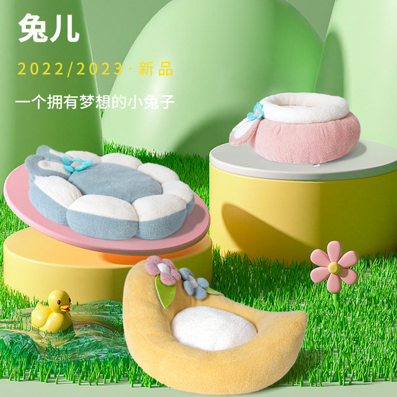 啵啦 2023 新款兔儿系列