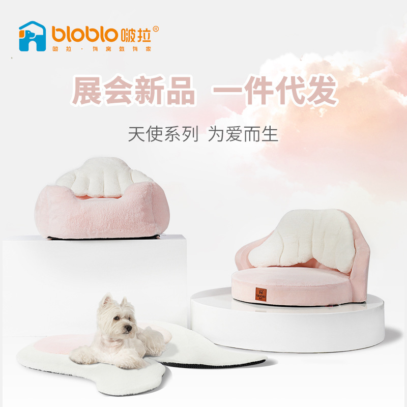 啵啦 天使系列 兔毛设计 沙发窝 厚方窝