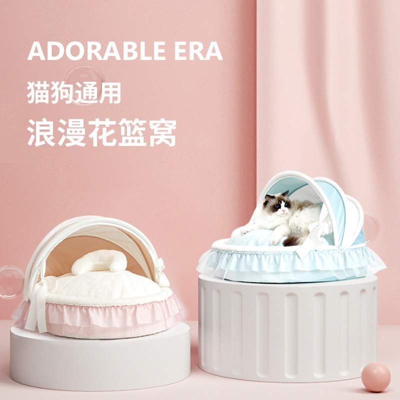 啵啦 浪漫甜美风 花蓝窝 高质量 超舒服 固定型 65*55*14