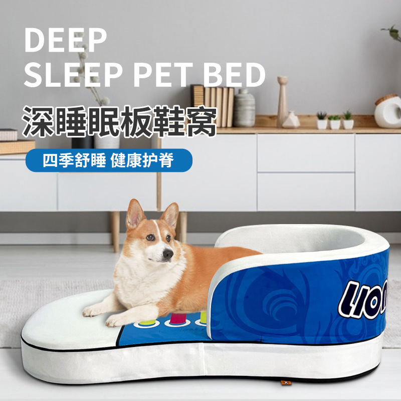 啵啦 深度睡眠板鞋窝 不塌设计