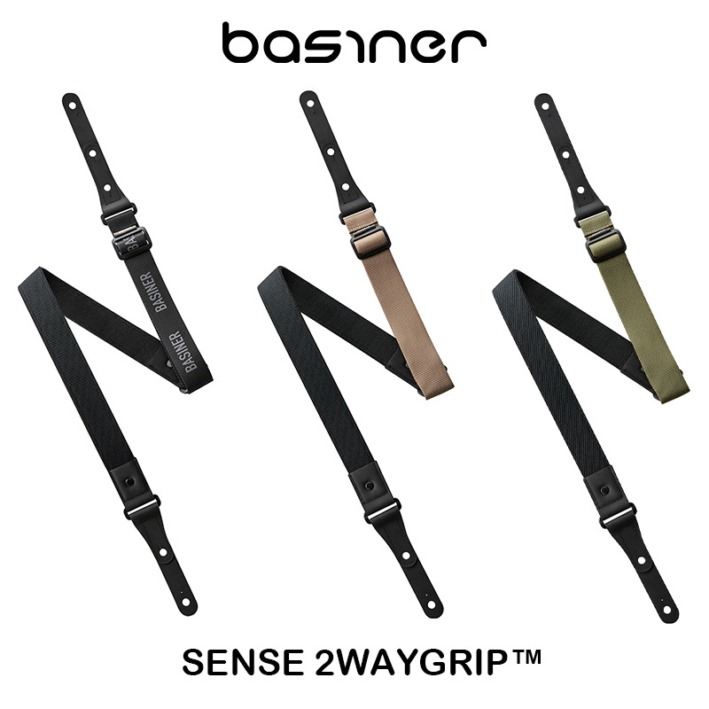 Basiner Sense 2waygrip™ 背帶 