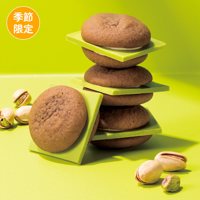 Captain Sweets Burger 開心果味 期間限定 3件裝