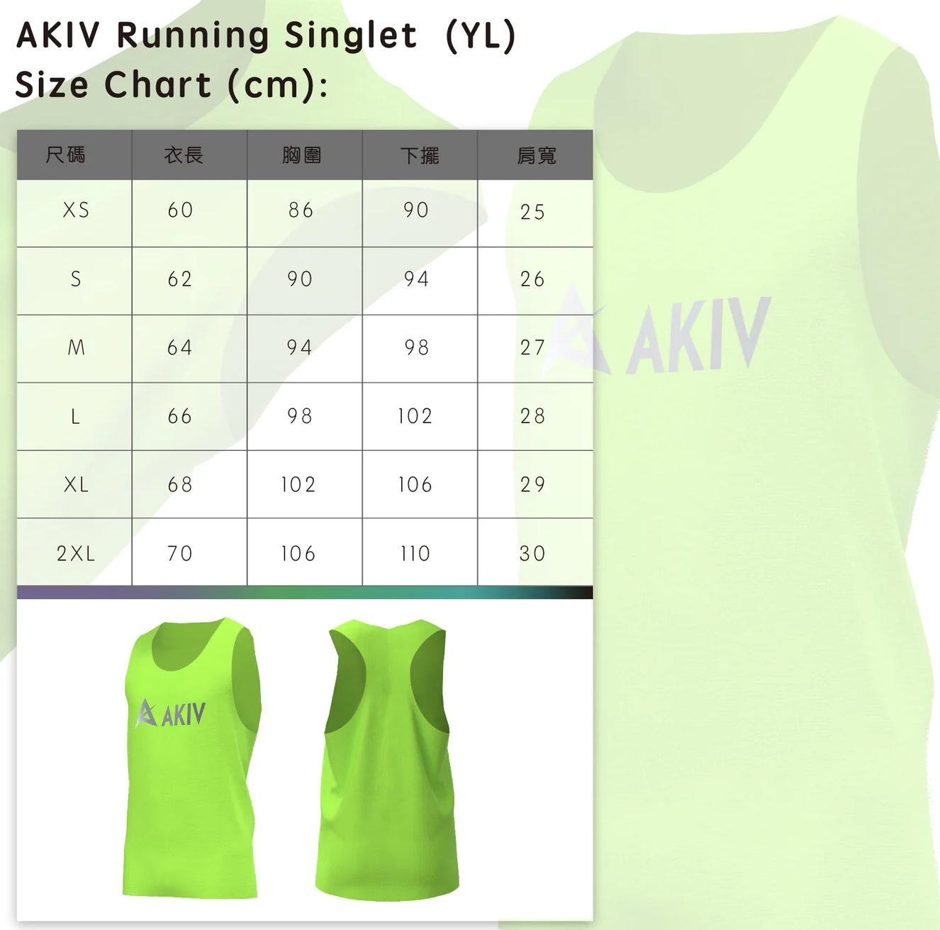 AKIV - RUNNING SINGLET UNISEX YL