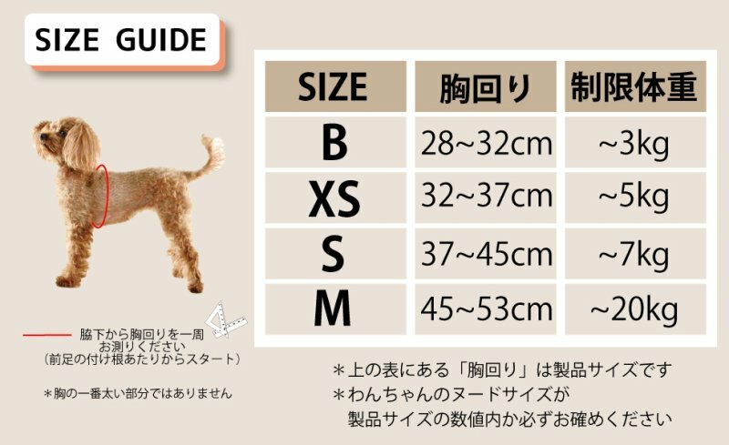 【WHCY】Soft Harness