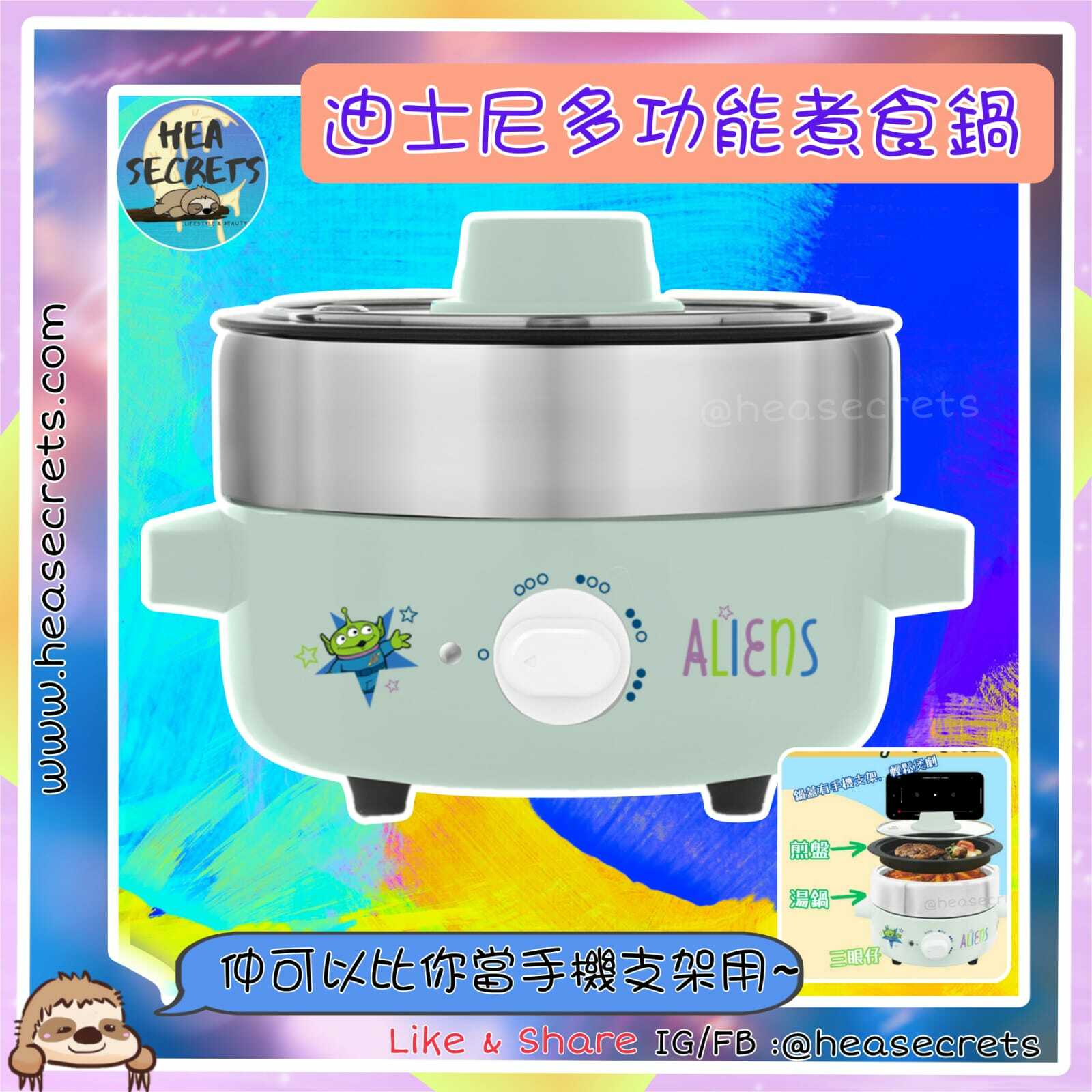 Disney-多功能煮食鍋-三眼仔 TOY STORY 玩具總動員  迪士尼  家居好幫手 煮飯仔 煎牛扒 打邊爐   Donald-Ducks  煮食鍋 容易清洗 收納方便