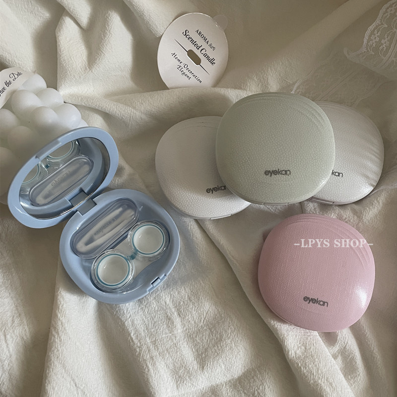 《2032》韓系莫蘭迪隱形眼鏡盒