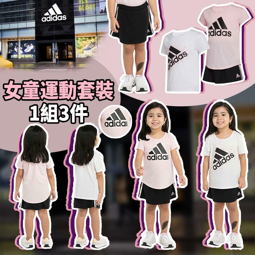 Adidas女童運動套裝