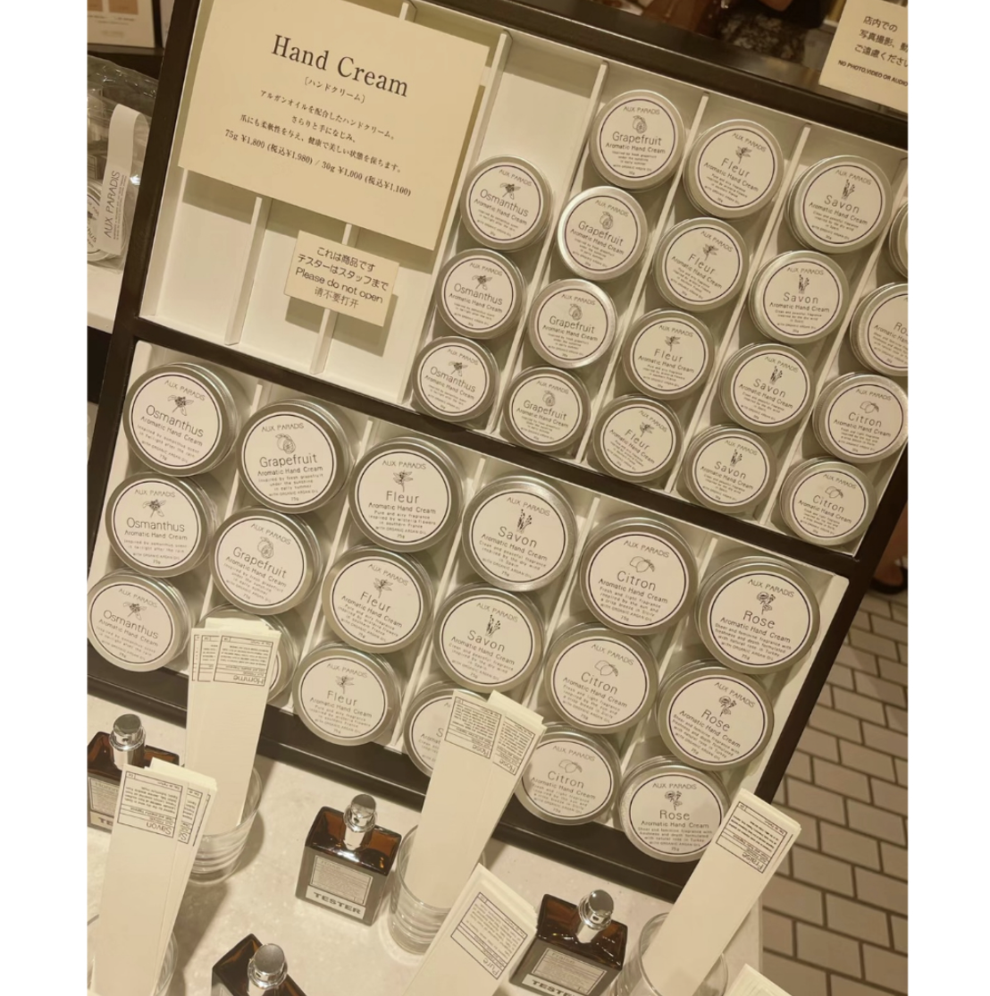 #現貨供應 🇯🇵日本 AUX PARADIS 驢牌 天然有機 護手霜