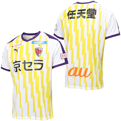 2020 Kyoto Sanga Away Shirt