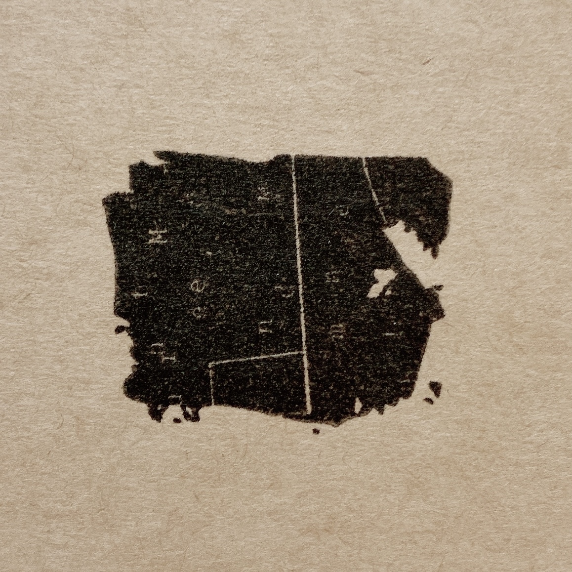 隨興形狀試作品 膠版印章｜一分之一工作室 臺灣