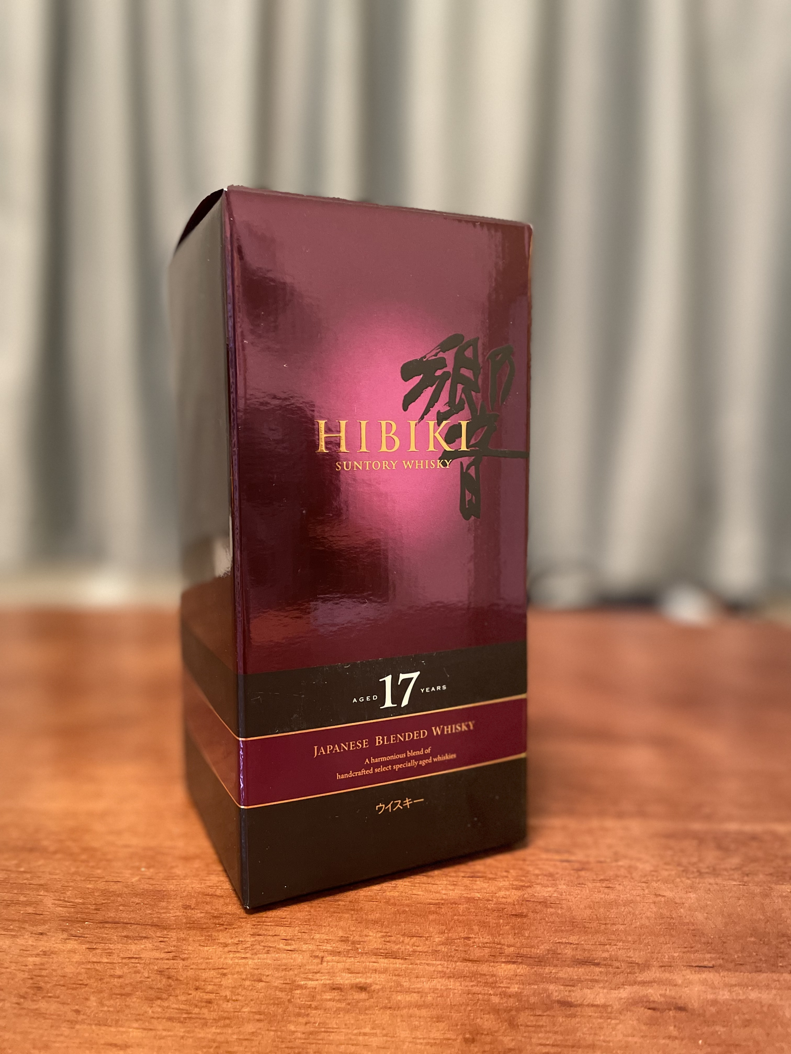 響17