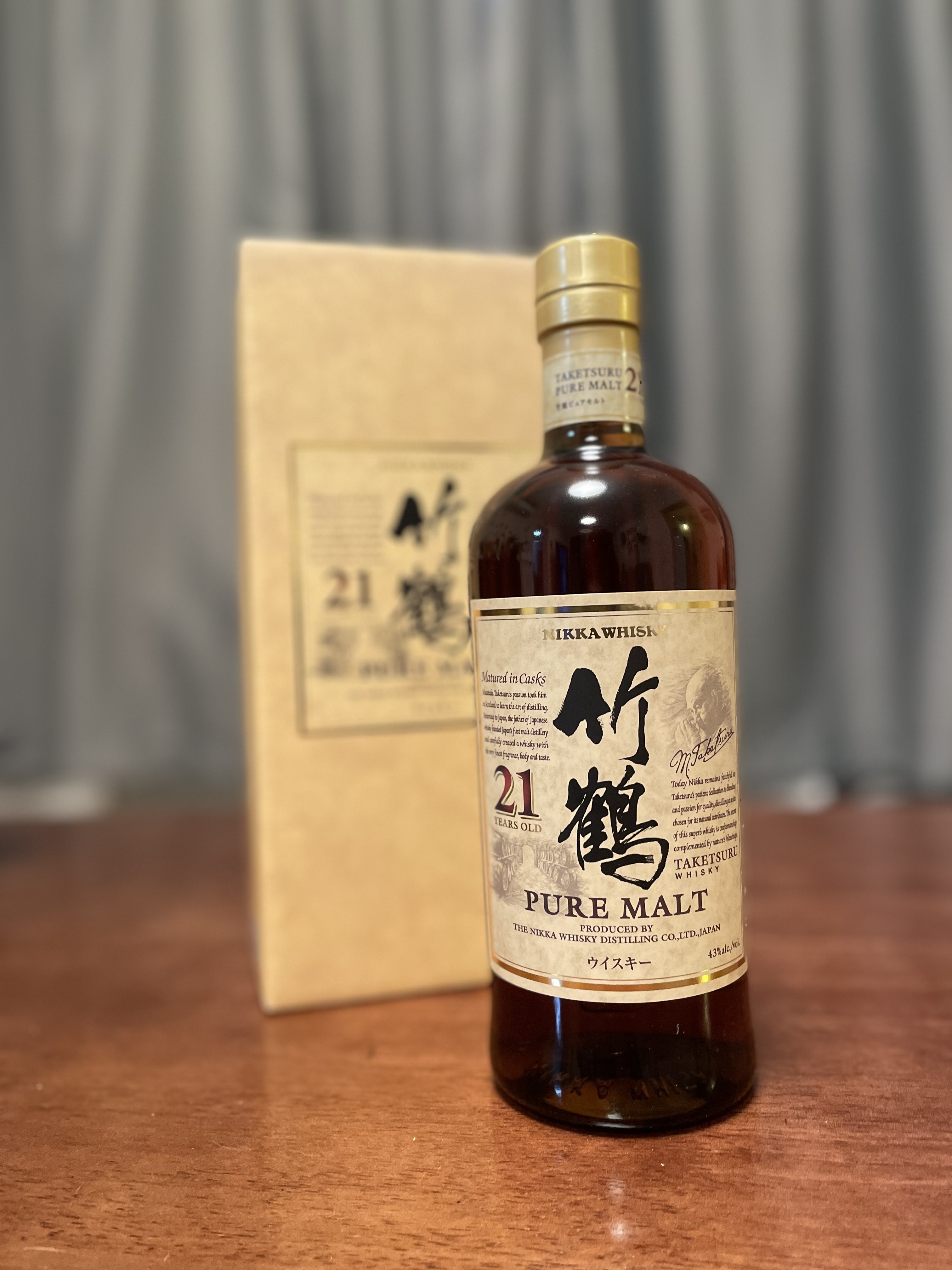 竹鶴21