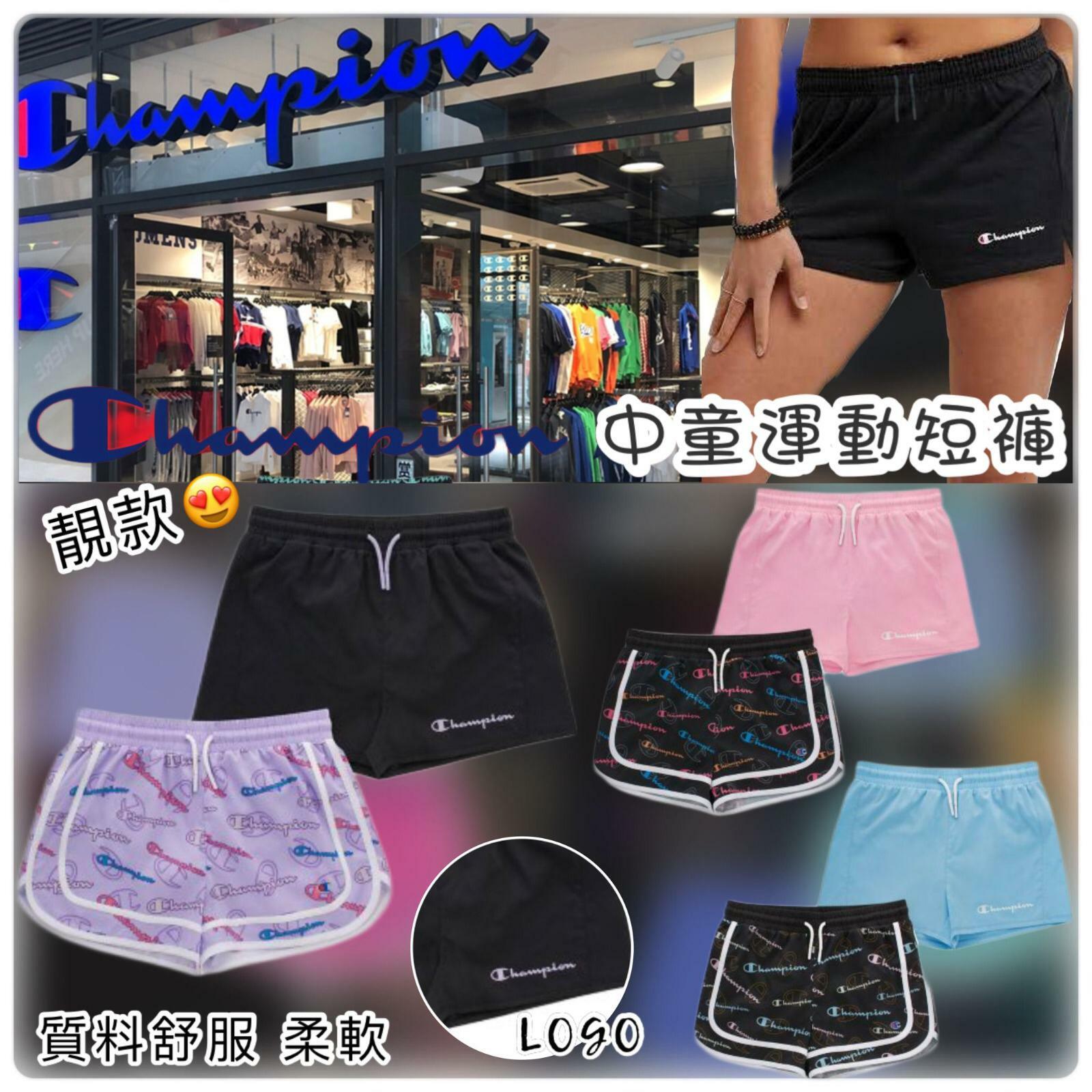 Champion中童運動短褲