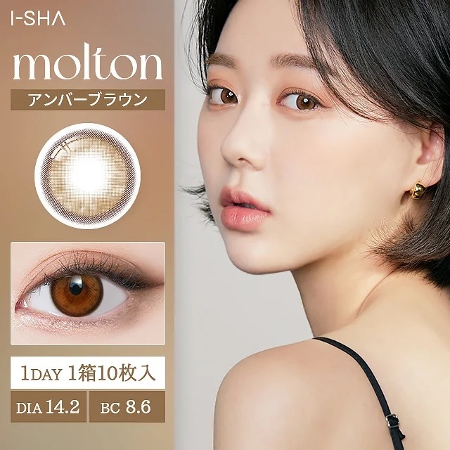 I-SHA Oriana Molton 1 day Amber Brown 每日拋棄型彩妝隱形眼鏡｜每盒10片