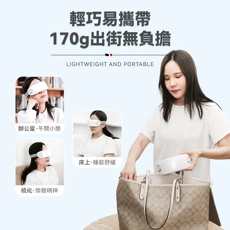 德國Firstery|熱感蒸汽抗菌霧化潤眼舒緩疲勞護眼儀【原裝行貨1年原廠保養】