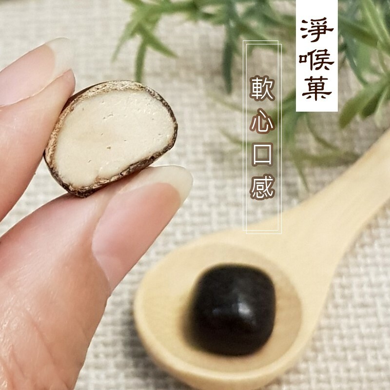 【弘原 X 正伍皓漢方聯名商品】淨喉菓｜舒緩喉嚨不適、精神不濟、口氣不佳！