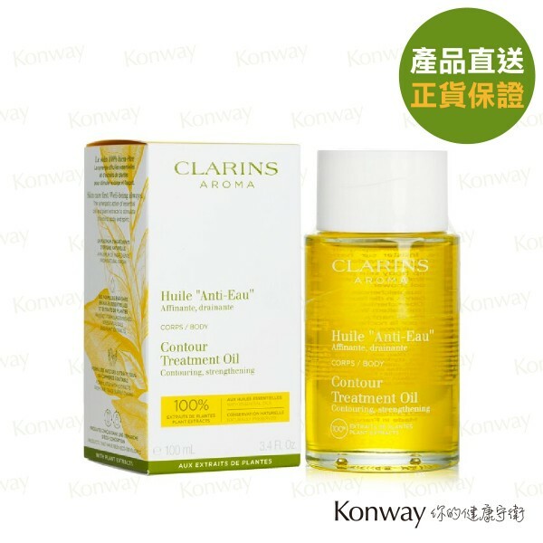Clarins 調和身體護理油 - 100ml