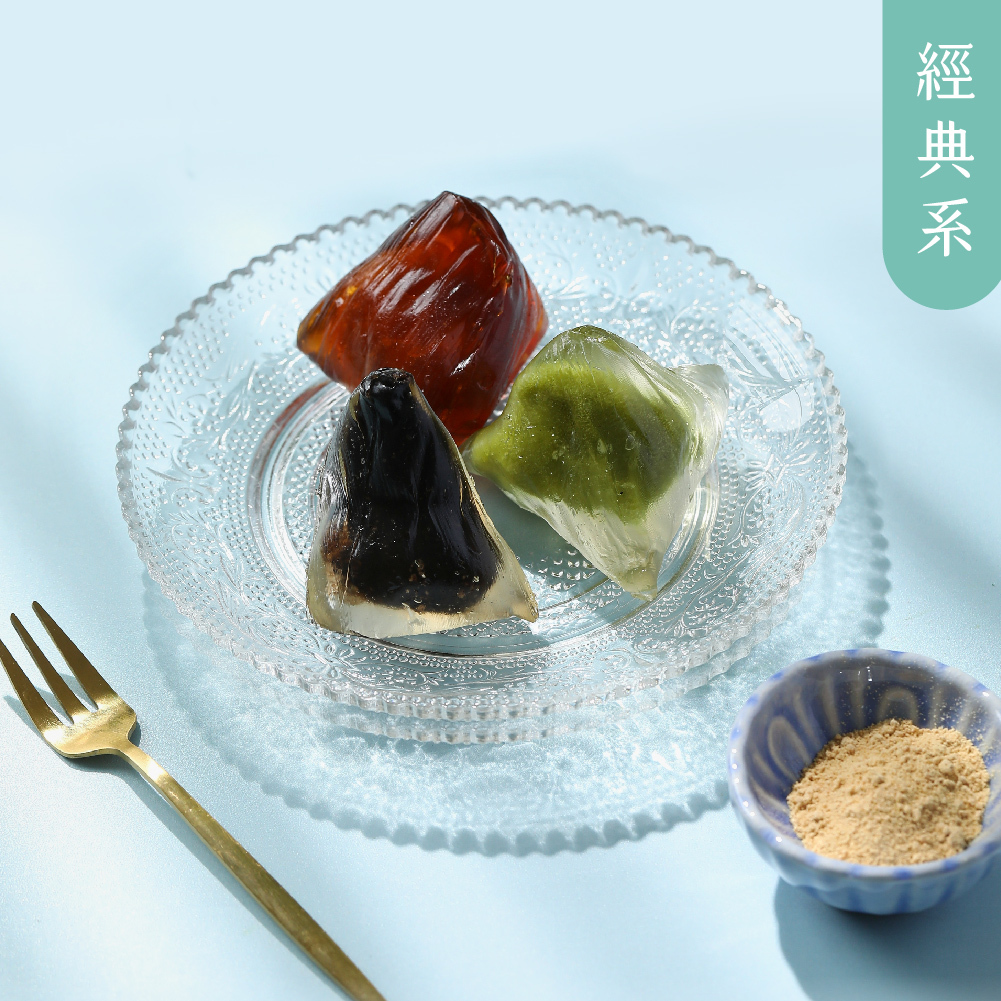 【端午】經典系冰粽9入+黃豆粉(黑糖金薯/抹茶紅豆/芝麻花生)