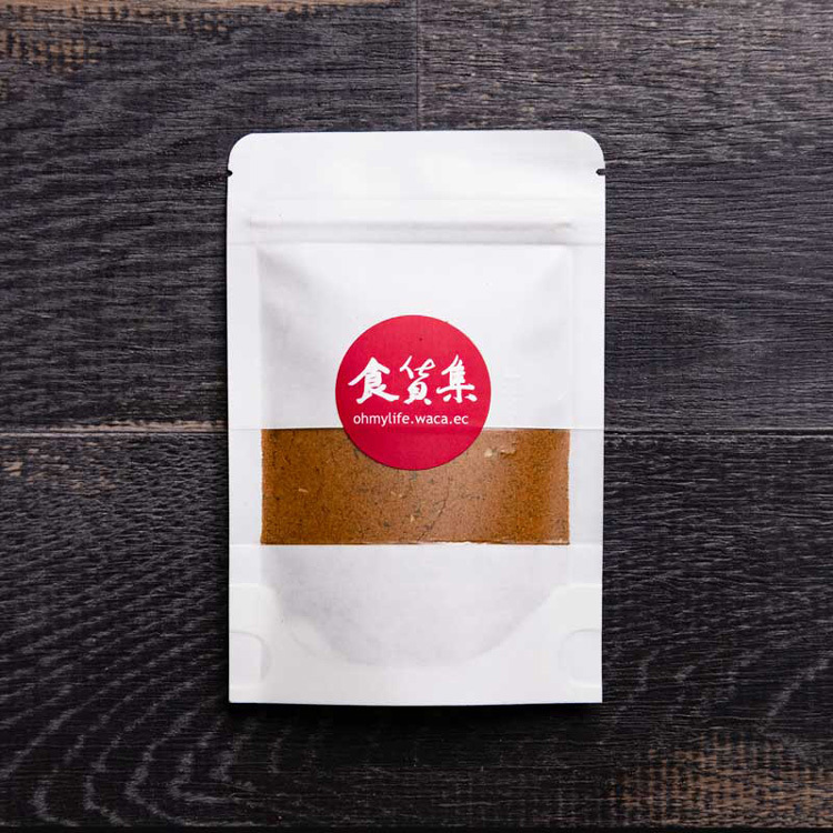 伊斯坦堡風味香料 Turkish Baharot | 醃製肉類蔬菜 | 中東風味 | 全素可用