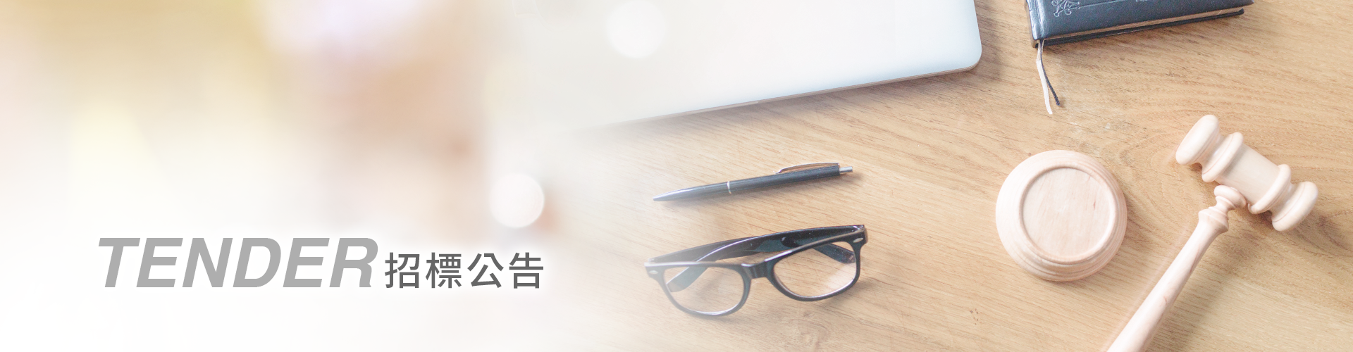 台肥集團,台海生技,Taiwanyes,海洋深層水,深層海水,深海礦物質專家,花蓮,亞洲最大的深層海水製造廠