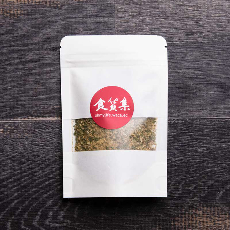 希臘風味香料 Greek gyro spice mix | 醃製肉類蔬菜 | 經典希臘街頭風味 | 五辛素可用