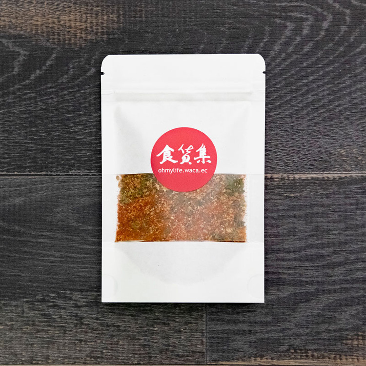 西班牙風綜合香料Spanish Seasoning | 西班牙酒館風 | Tapas料理必備 | 五辛素可用