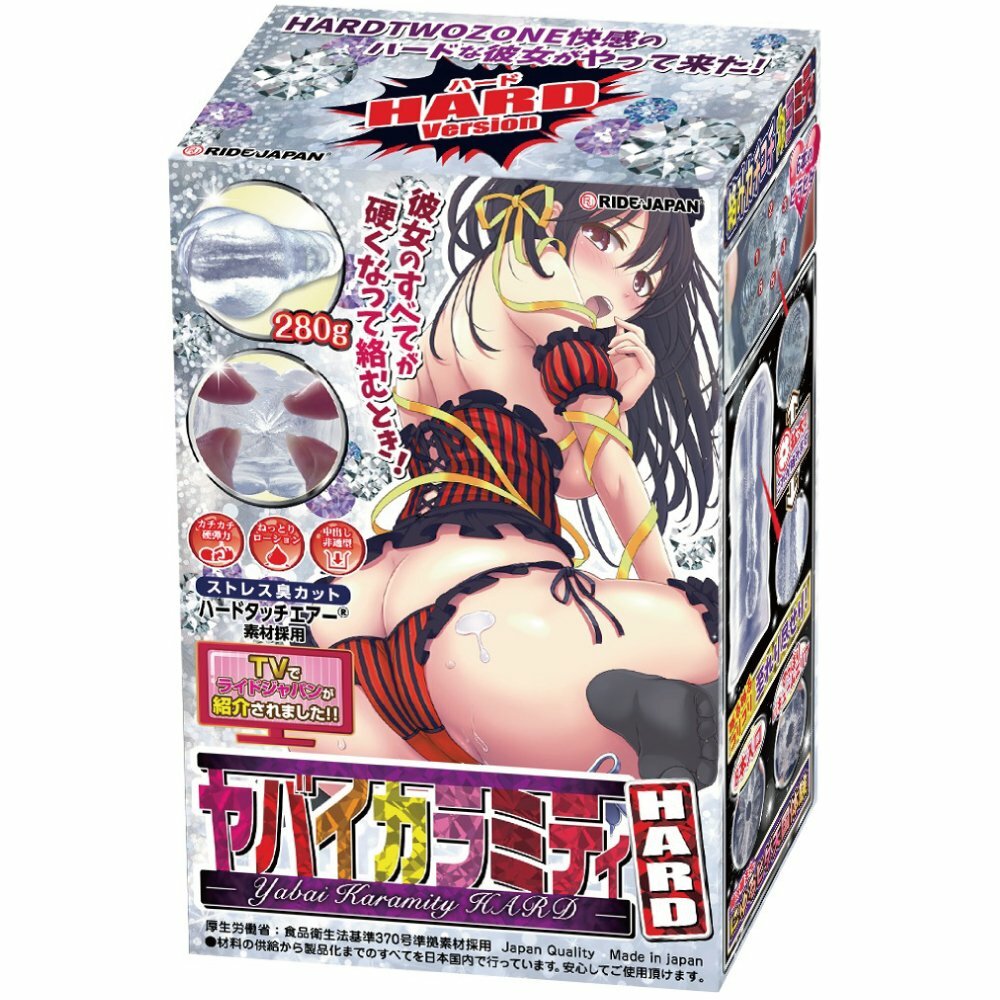 日本 RIDE JAPAN 危險淫災 硬版 男用自慰套 ヤバイカラミティハード