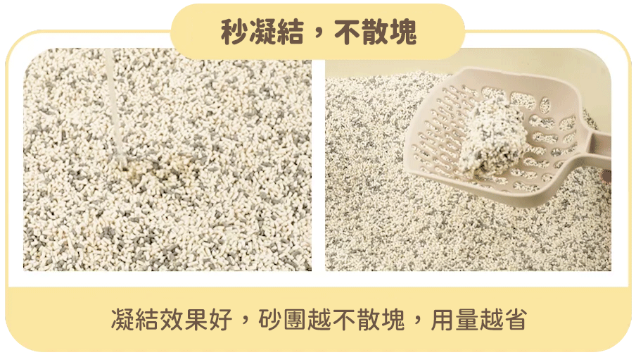 汪喵星球貓砂-貓砂推薦-貓砂推介