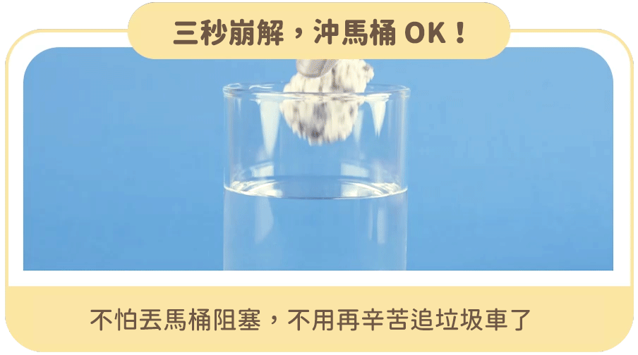 汪喵星球貓砂-貓豆腐砂-豆腐砂推薦