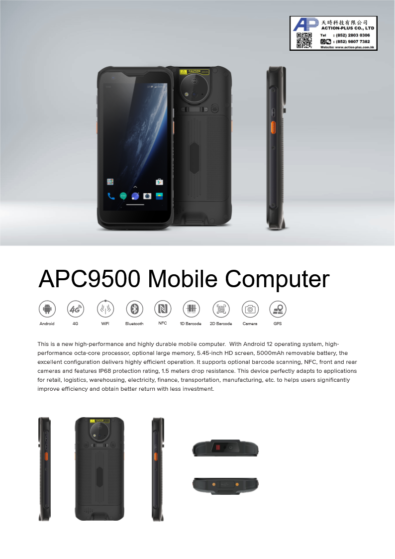 APC 9500 條碼數據採集器 Android 12 OS, Google GMS, 5.45 inches display, 2D barcode scanner, 4G, WIFI, BT 5.0, NFC
