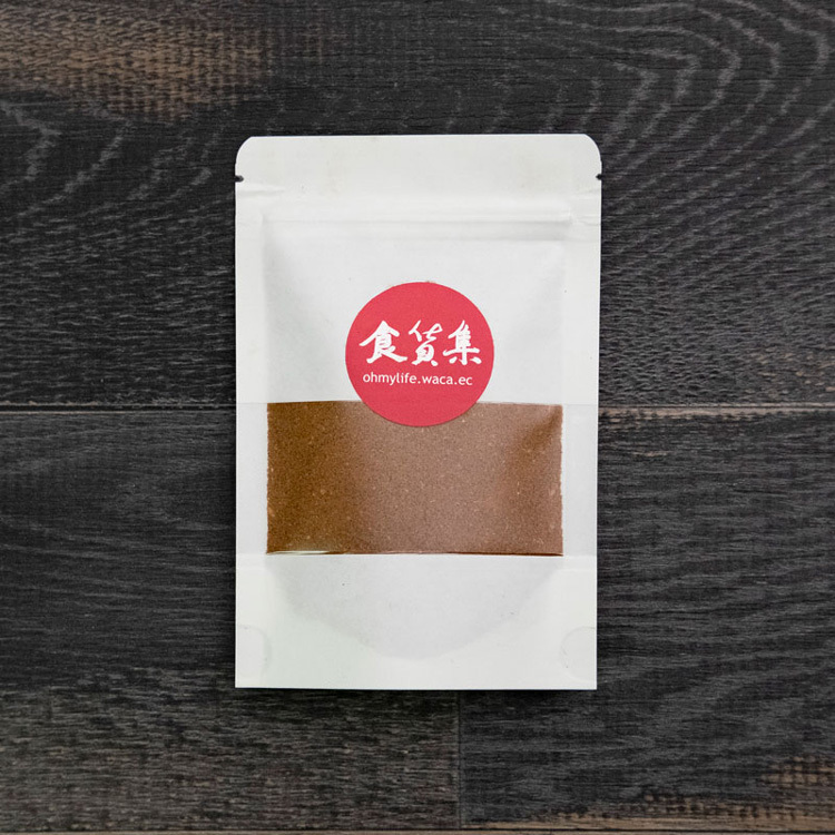 黎凡特七香 Lebanese 7 spice | 烤肉燉蔬菜 | 阿拉伯傳統香料 | 全素可用