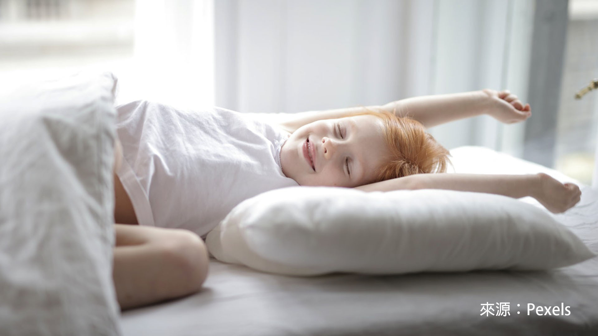 根據台灣睡眠醫學學會2019年調查發現，全台慢性失眠症盛行率為10.7％，每五人就有一人深受失眠所苦。失眠的原因有很多種，但其中有很大一部份的人是可以透過改善睡眠習慣來解決的！