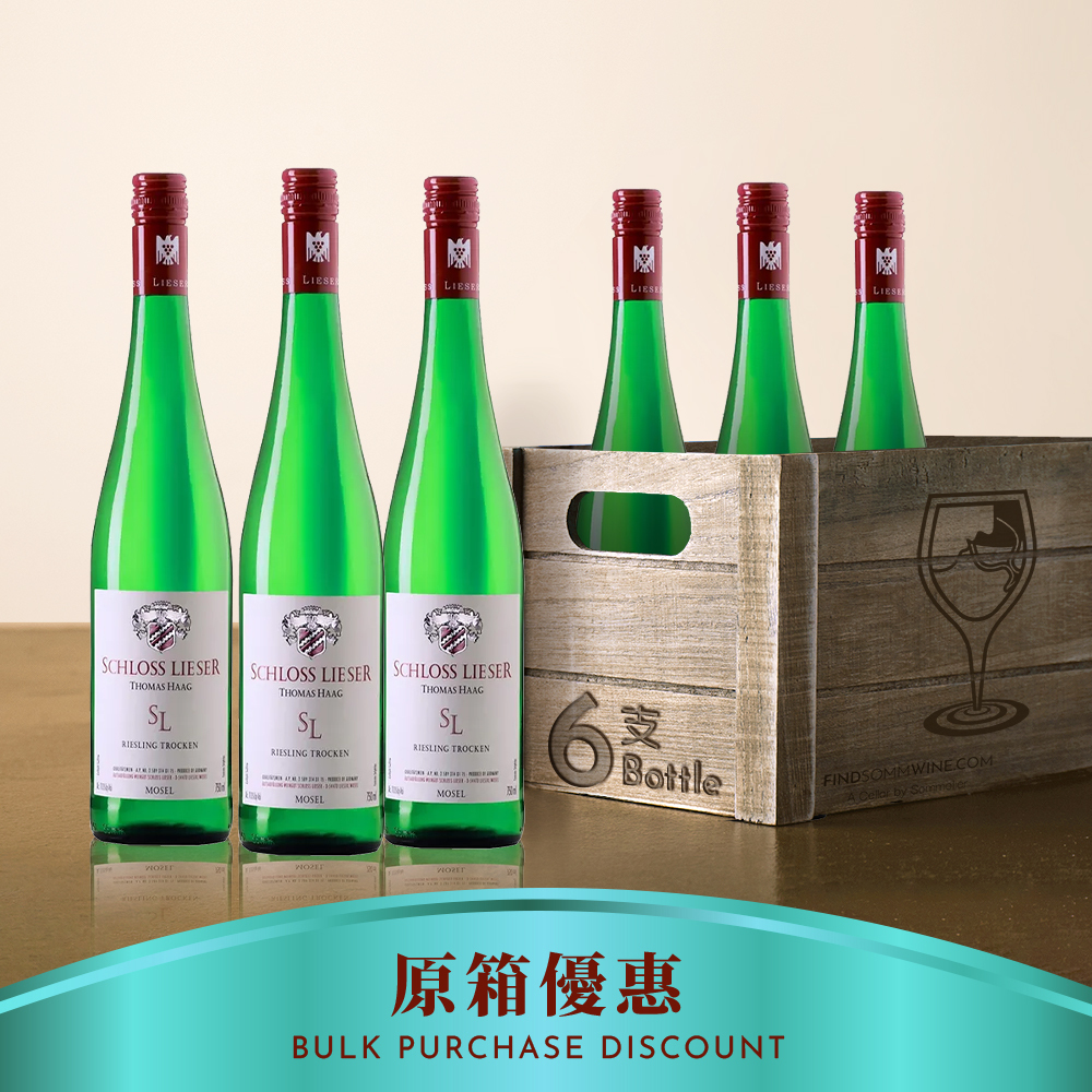Schloss Lieser Riesling Trocken 2020 - 6支裝優惠