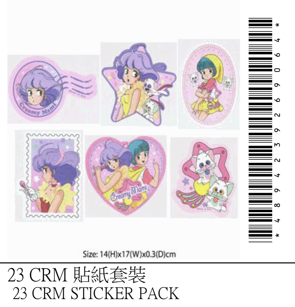 23 CRM 貼紙套裝(03)