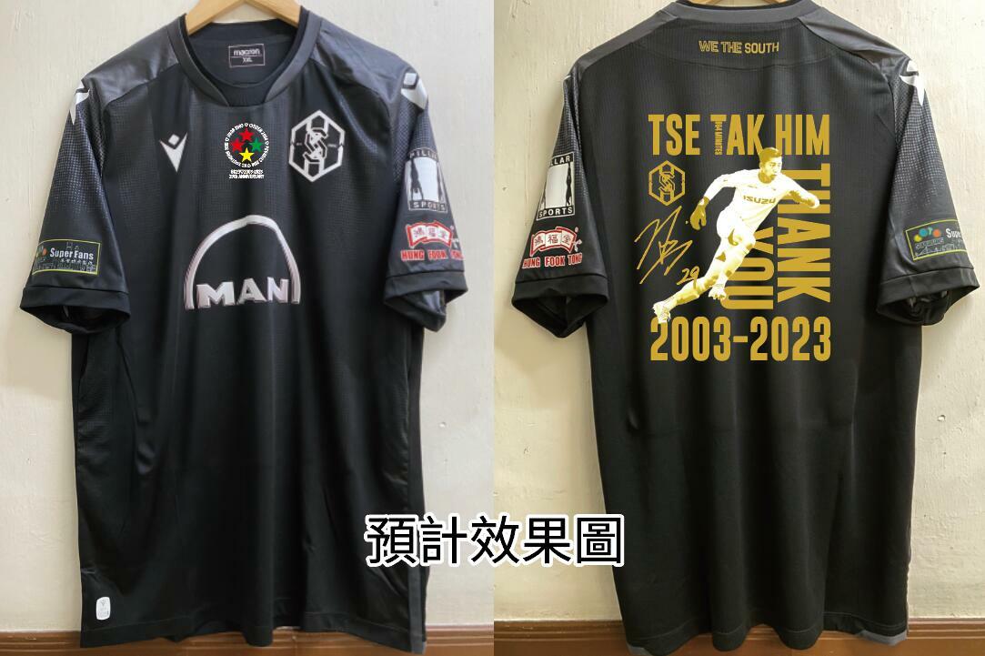 [預訂]22-23冠忠南區謝德謙退役紀念版球衣
