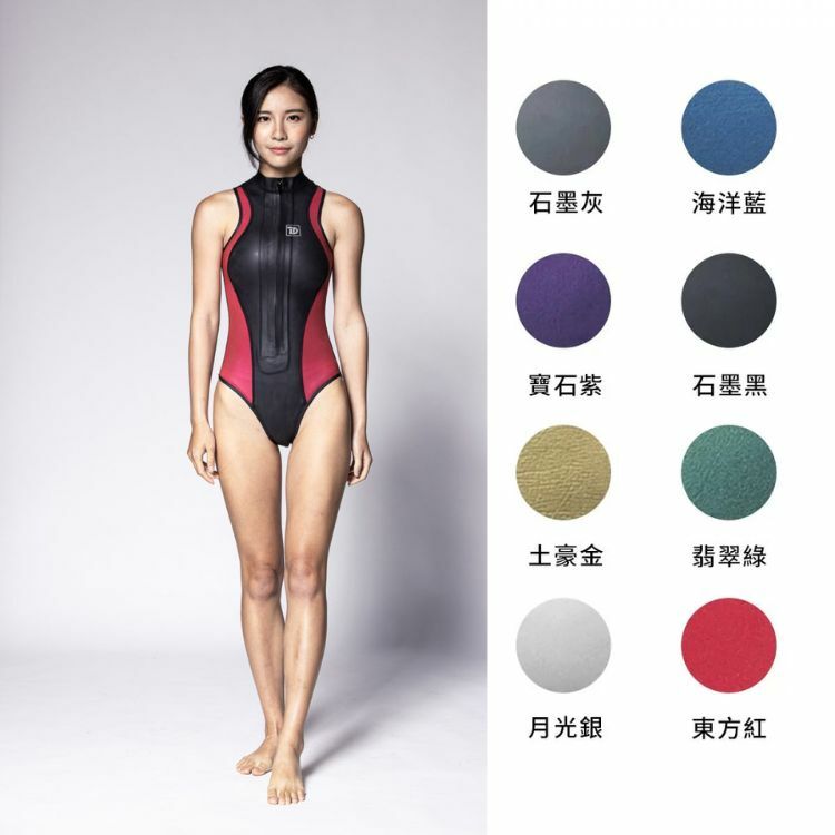 TRUDIVE - 【海妖系列】雙色拼接無袖款2mm