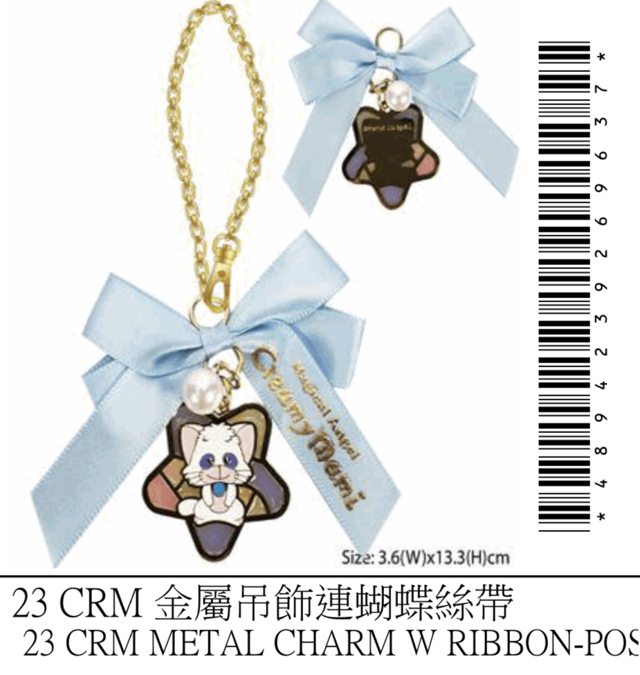 我係小忌廉金屬蝴蝶絲帶