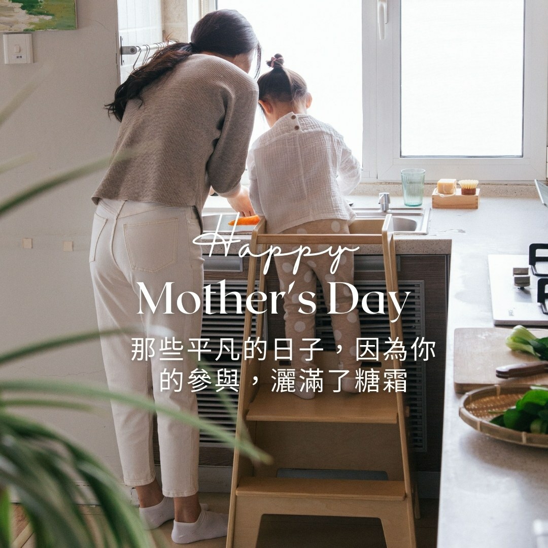 小腳ㄚ母親節限時優惠5/6-5/15，AVDAR 廚房學習塔，首降至6800元