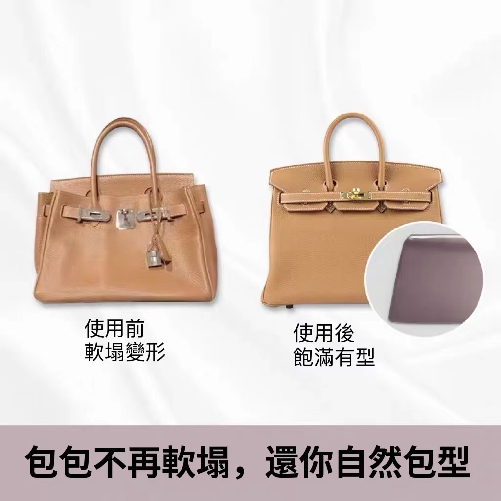Hermes愛馬仕bk鉑金Birkin鉑金包包撐內枕頭防變形