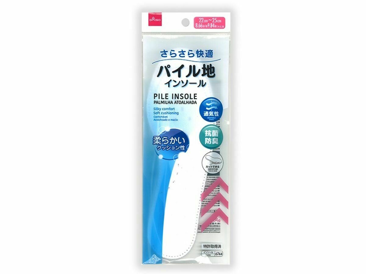 舒適鞋墊/22~25cm