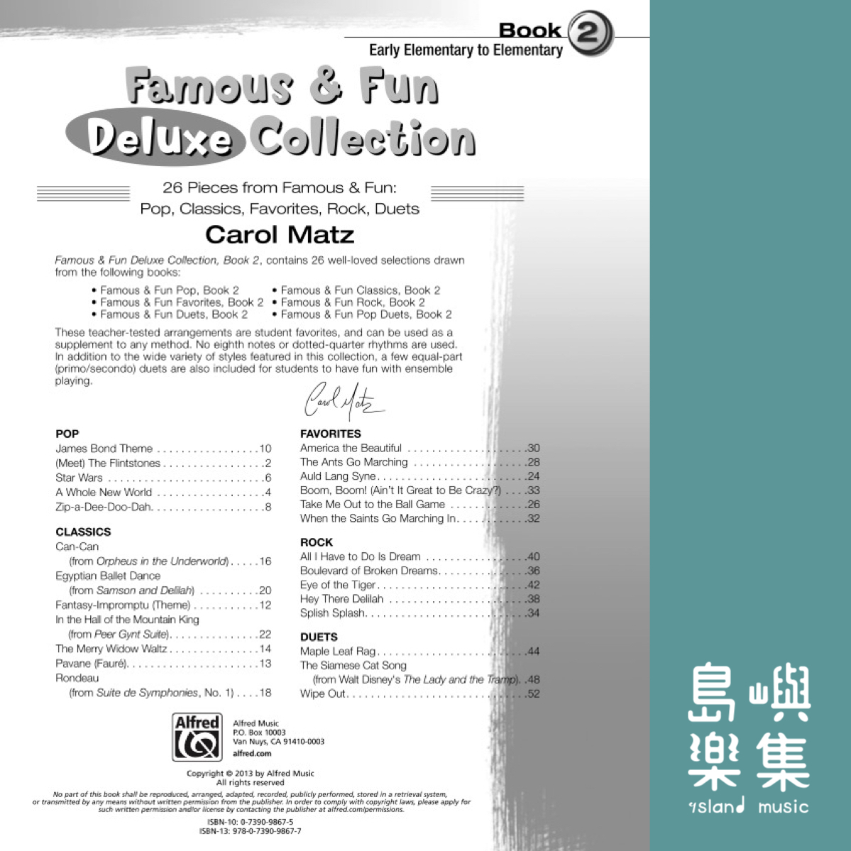 FAMOUS & FUN DELUXE Collection 2