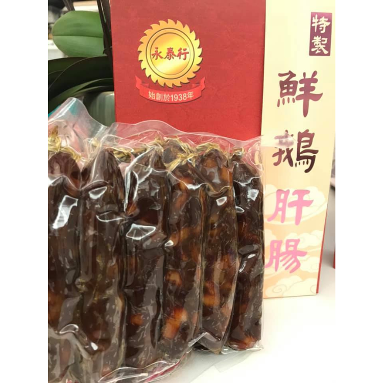 【海王牌】特製鮮鵝肝腸 1磅裝/盒