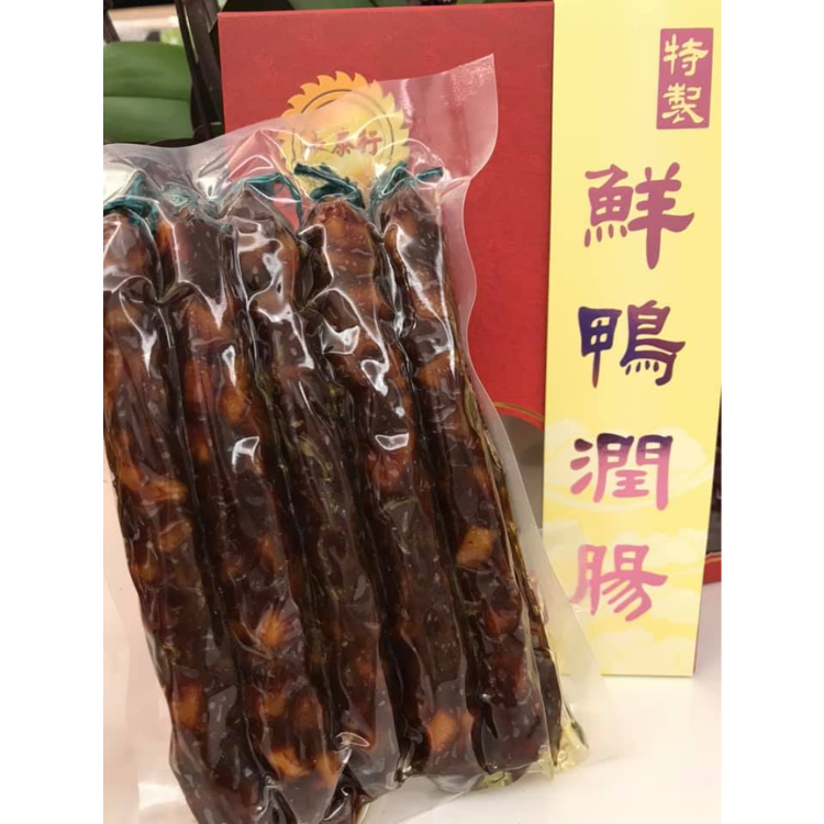 【海王牌】特製鮮鴨潤腸 1磅裝/盒