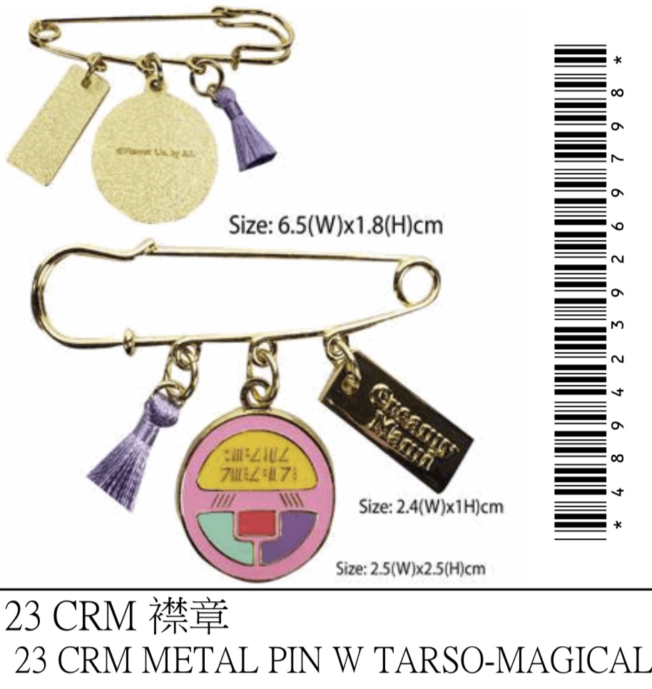 我係小忌廉金屬襟章