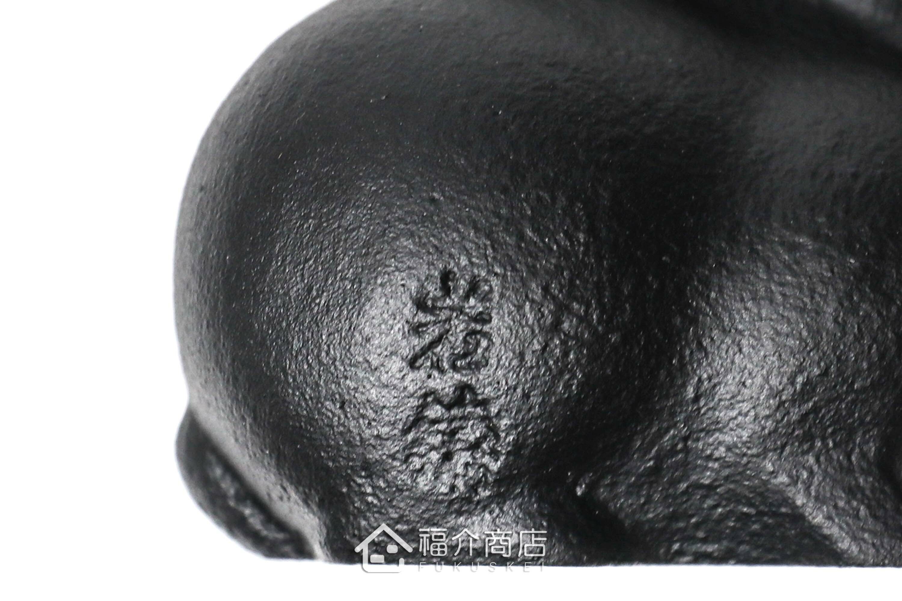 黑色的兔子造型鑄鐵製文鎮